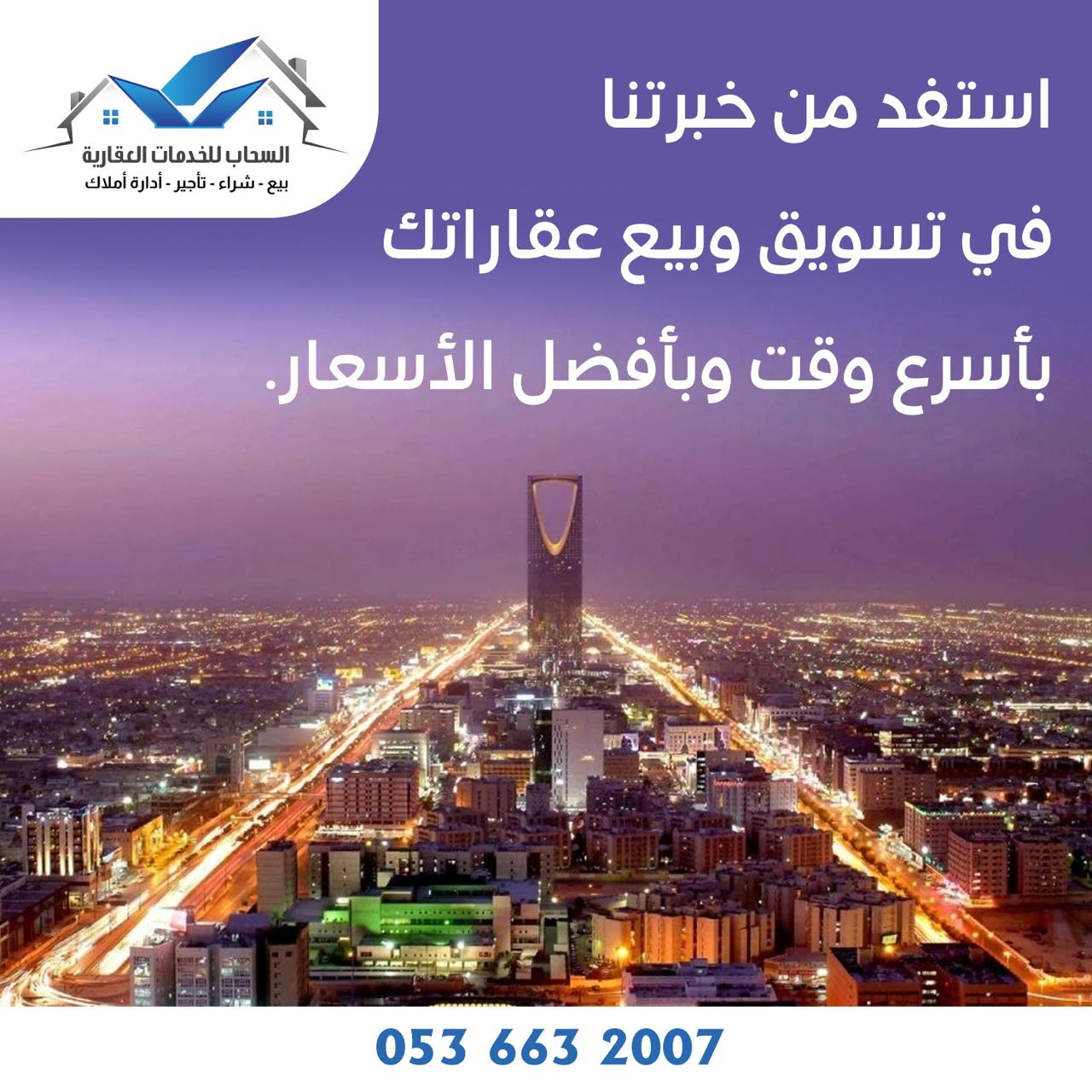 IMG-20250825-WA0030